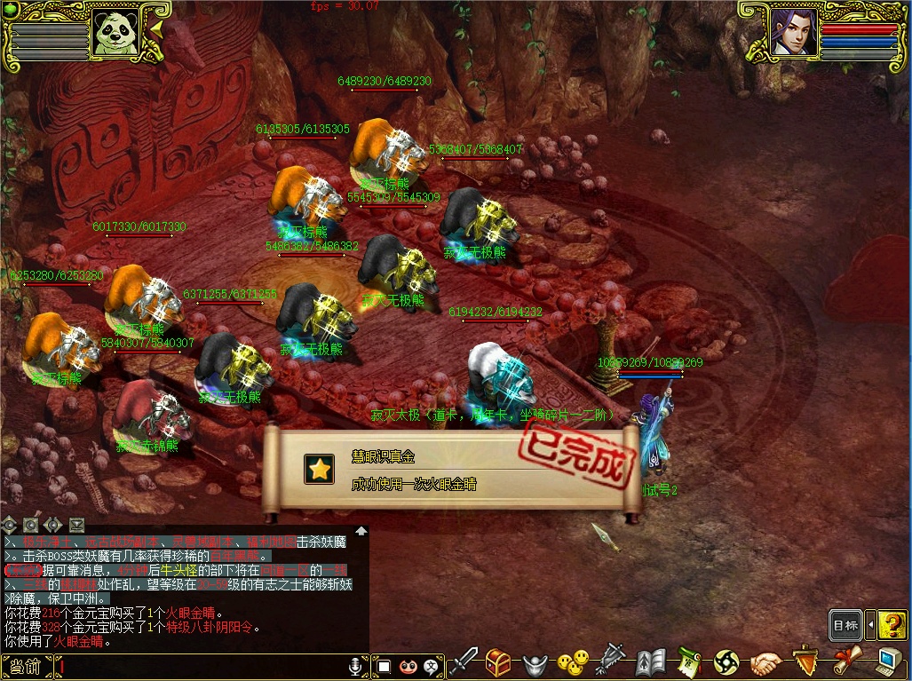 幻灯片-梵界单机网