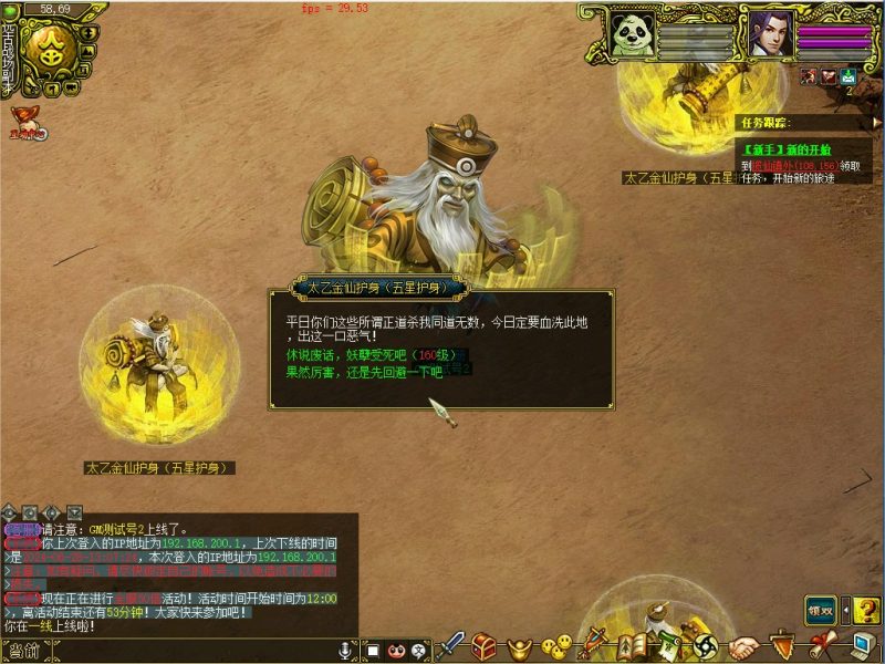 幻灯片-梵界单机网