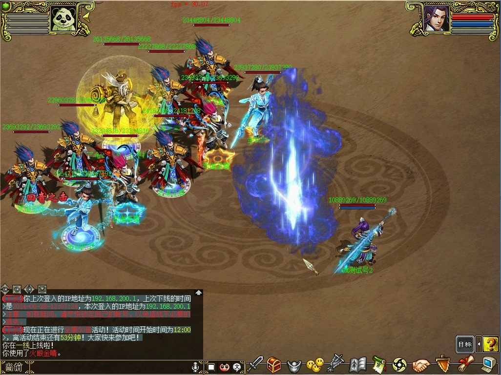 幻灯片-梵界单机网