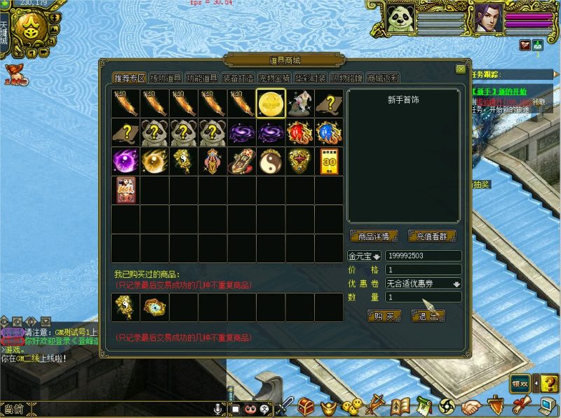 幻灯片-梵界单机网