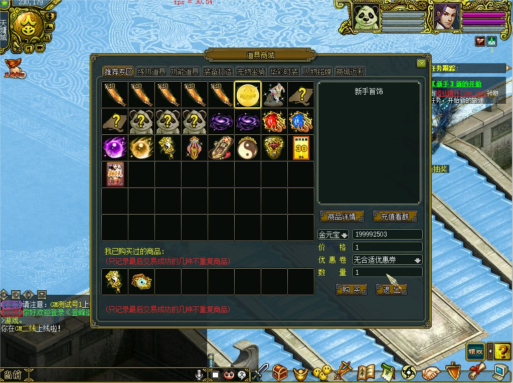 幻灯片-梵界单机网