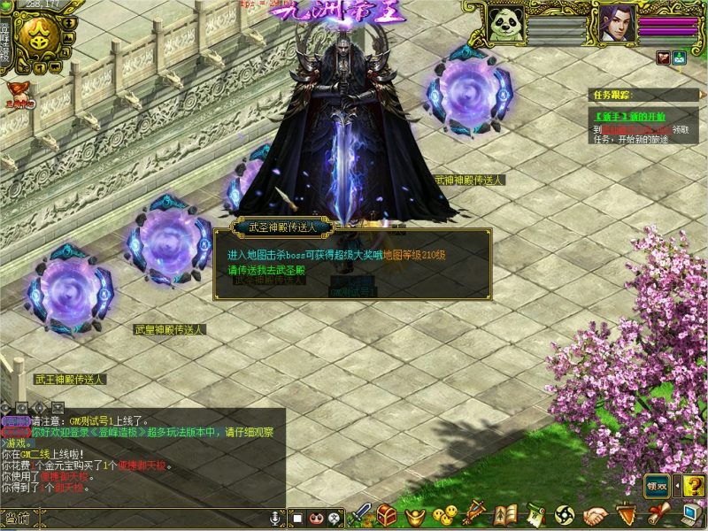 幻灯片-梵界单机网