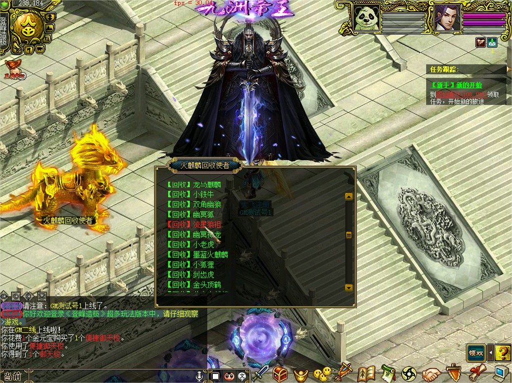 幻灯片-梵界单机网