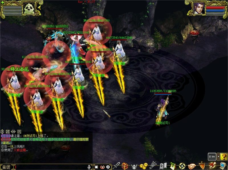 幻灯片-梵界单机网