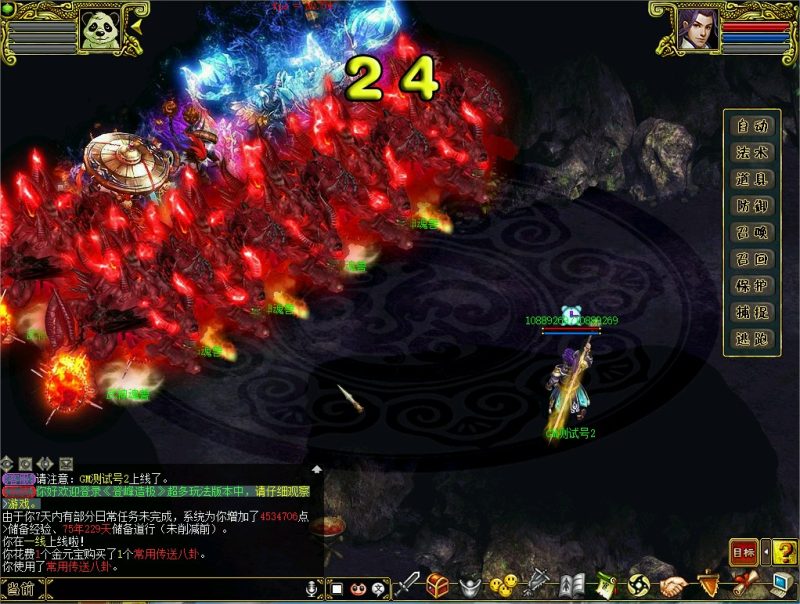 幻灯片-梵界单机网