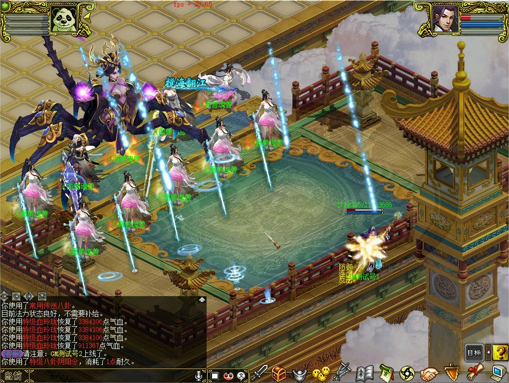 幻灯片-梵界单机网