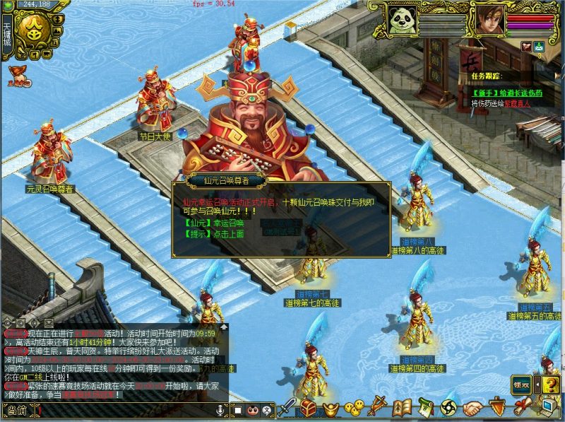 幻灯片-梵界单机网