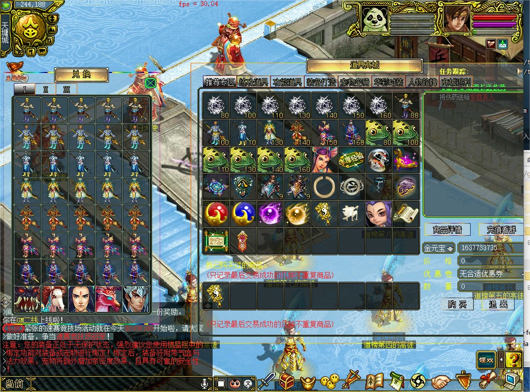 幻灯片-梵界单机网