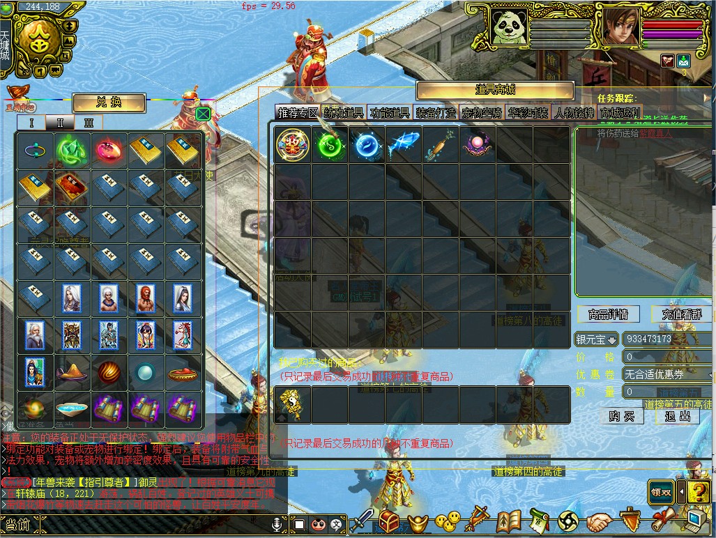 幻灯片-梵界单机网