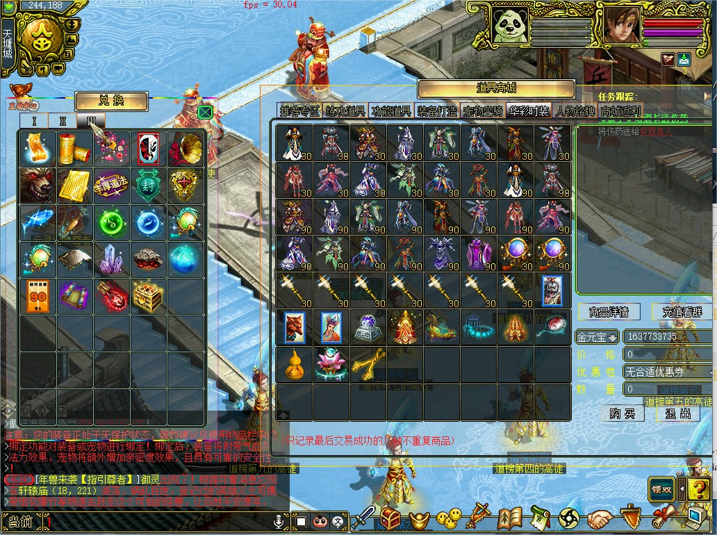 幻灯片-梵界单机网