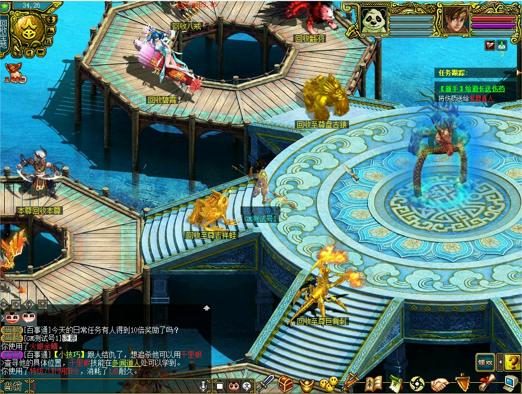 幻灯片-梵界单机网