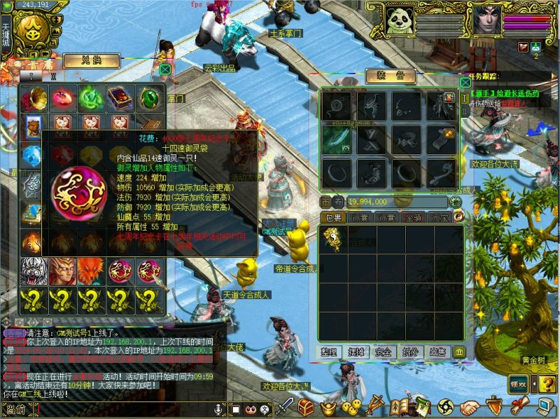 幻灯片-梵界单机网