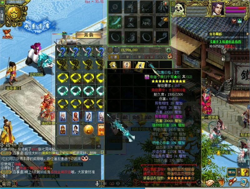 幻灯片-梵界单机网