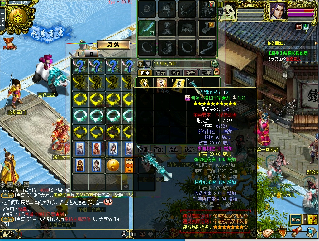 幻灯片-梵界单机网