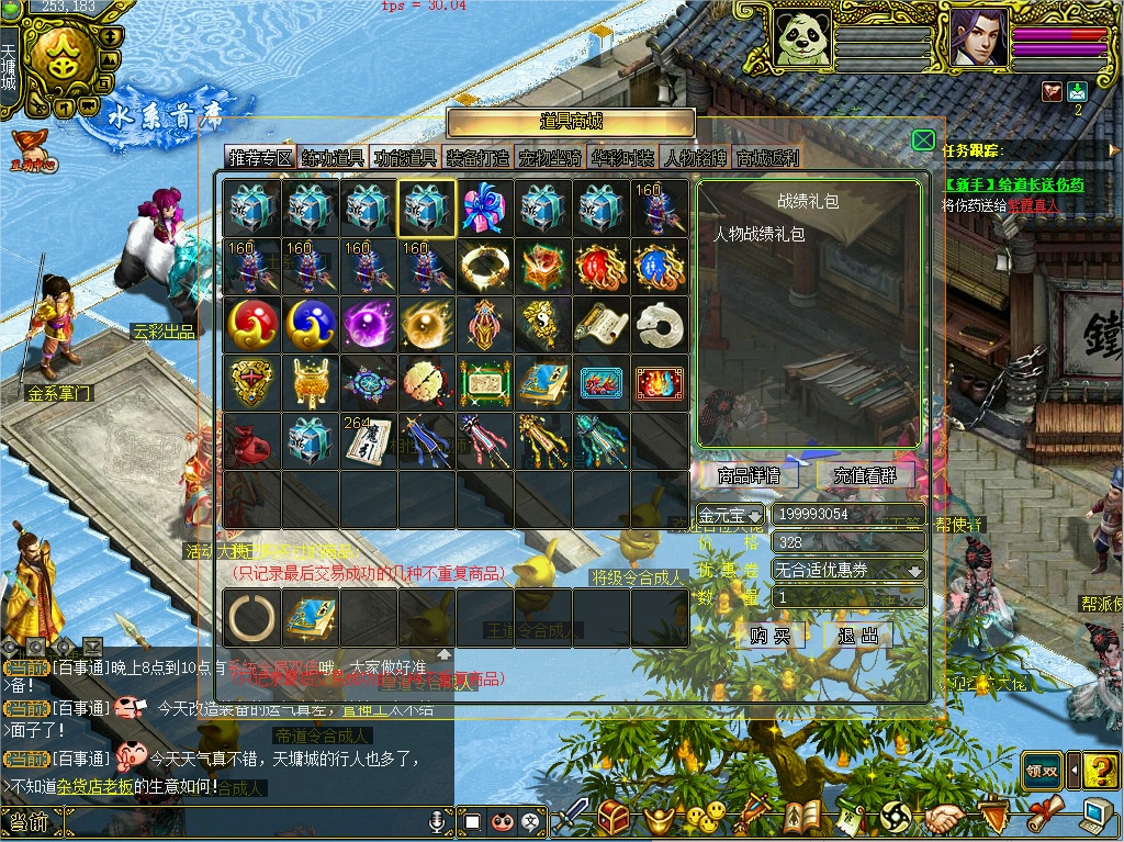 幻灯片-梵界单机网