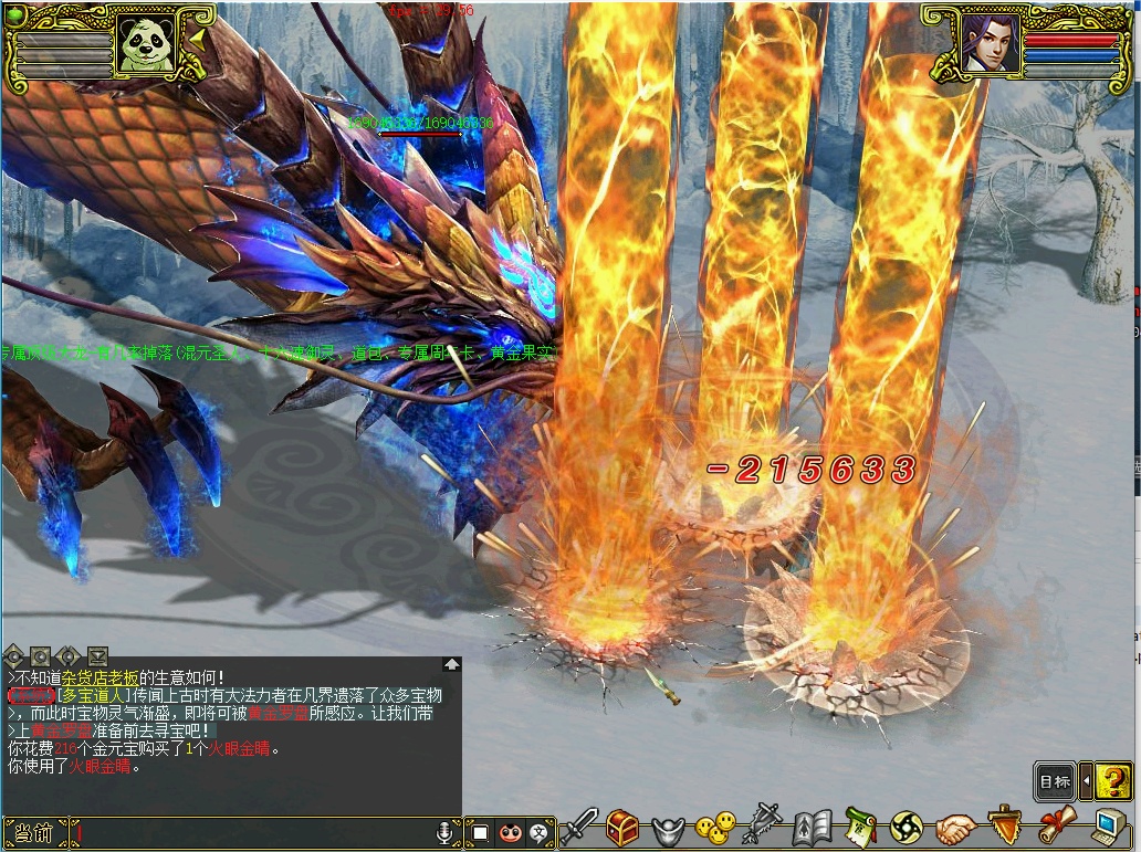 幻灯片-梵界单机网