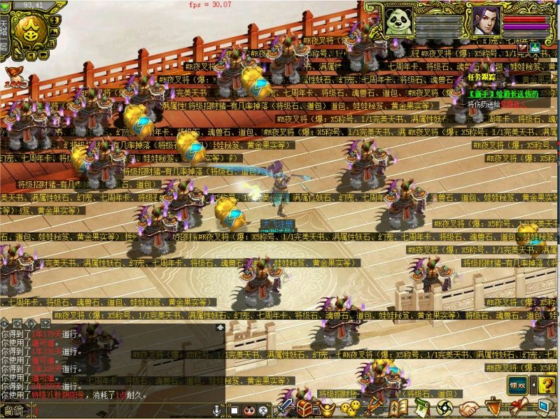 幻灯片-梵界单机网