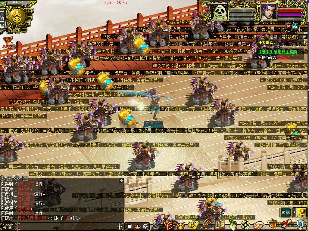 幻灯片-梵界单机网