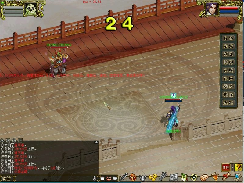 幻灯片-梵界单机网