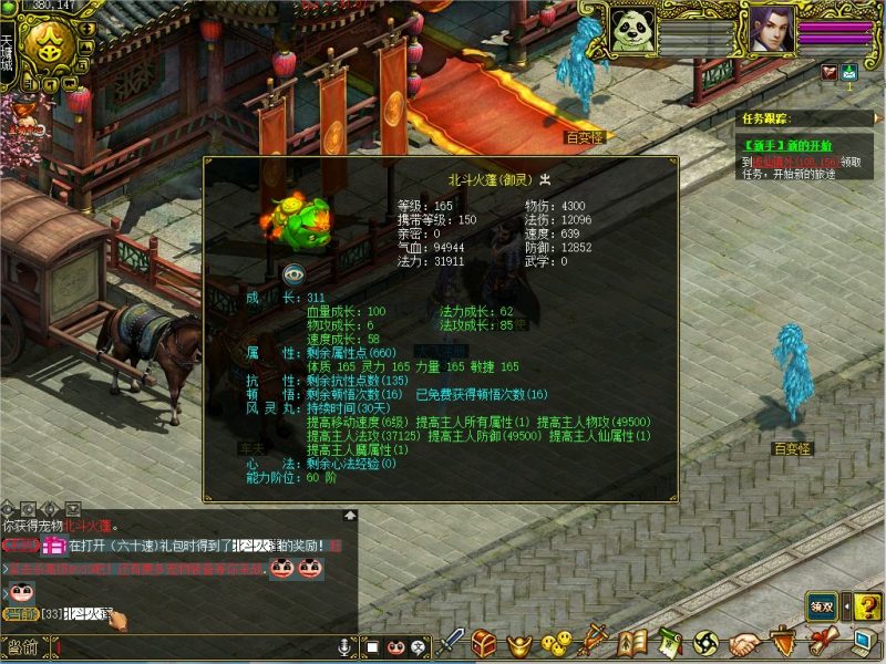 幻灯片-梵界单机网