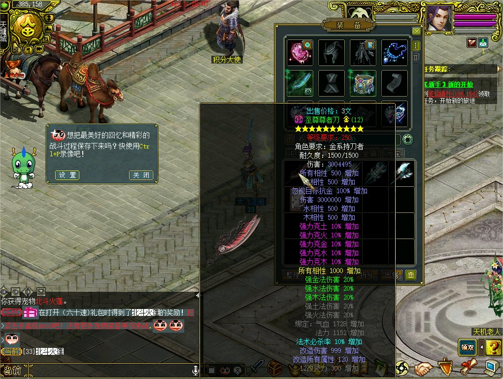 幻灯片-梵界单机网