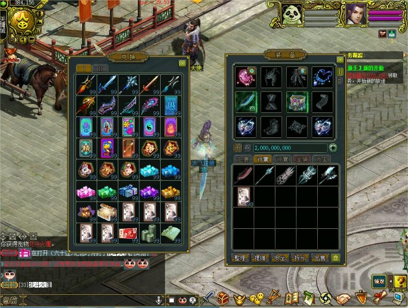 幻灯片-梵界单机网