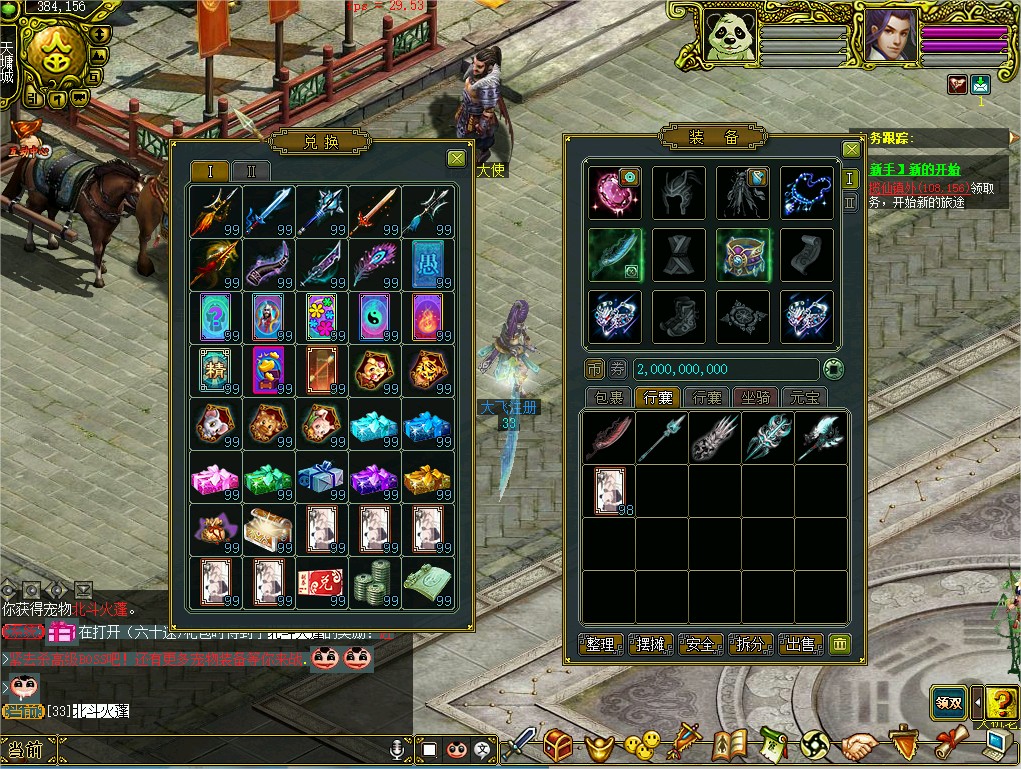 幻灯片-梵界单机网