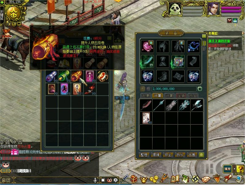 幻灯片-梵界单机网