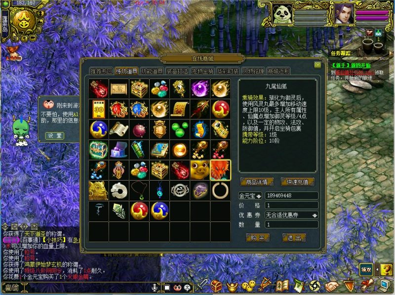 幻灯片-梵界单机网