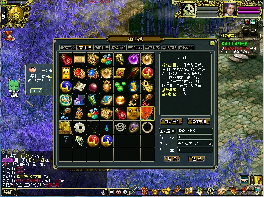 幻灯片-梵界单机网