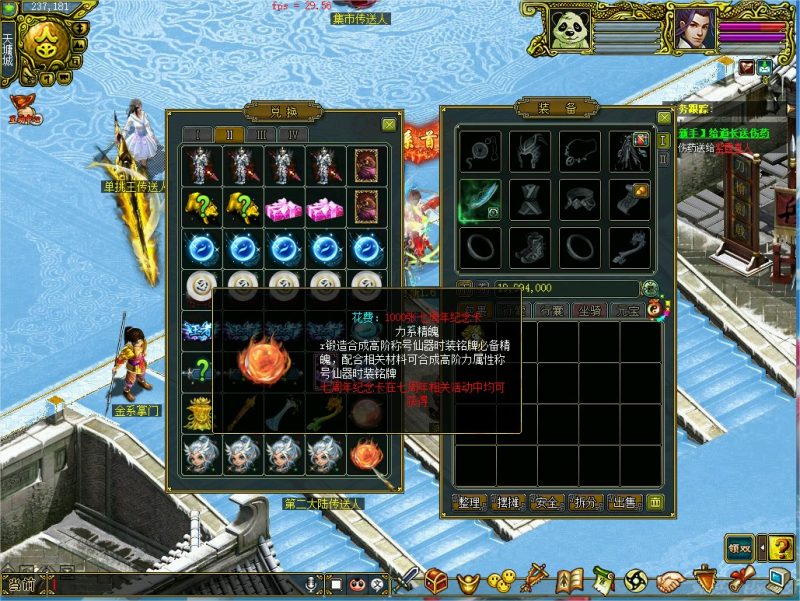 幻灯片-梵界单机网