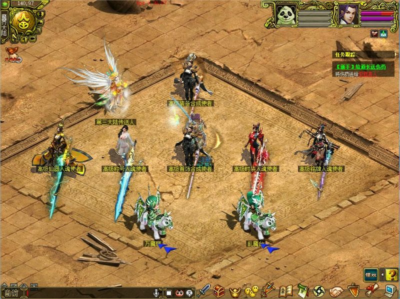 幻灯片-梵界单机网