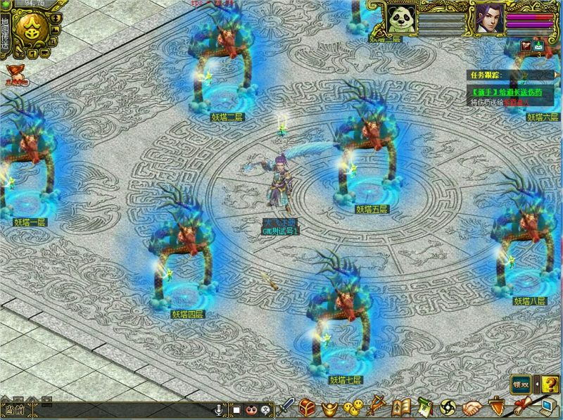 幻灯片-梵界单机网