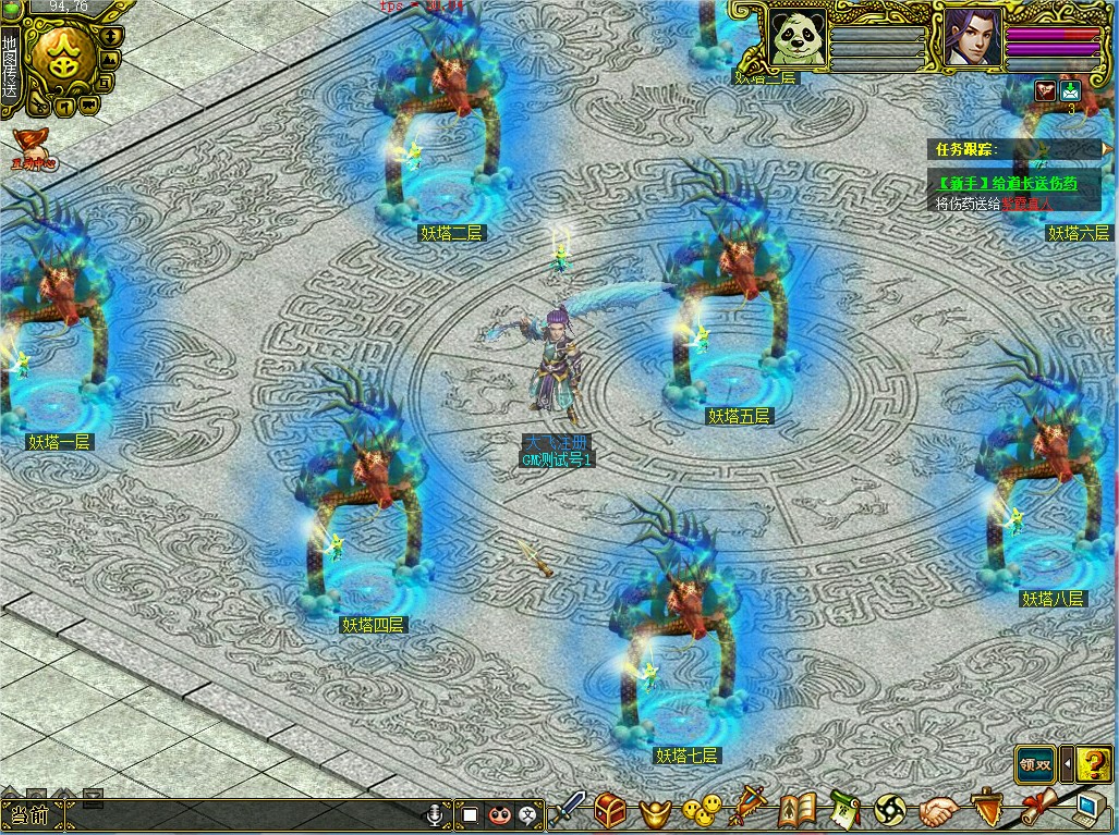 幻灯片-梵界单机网