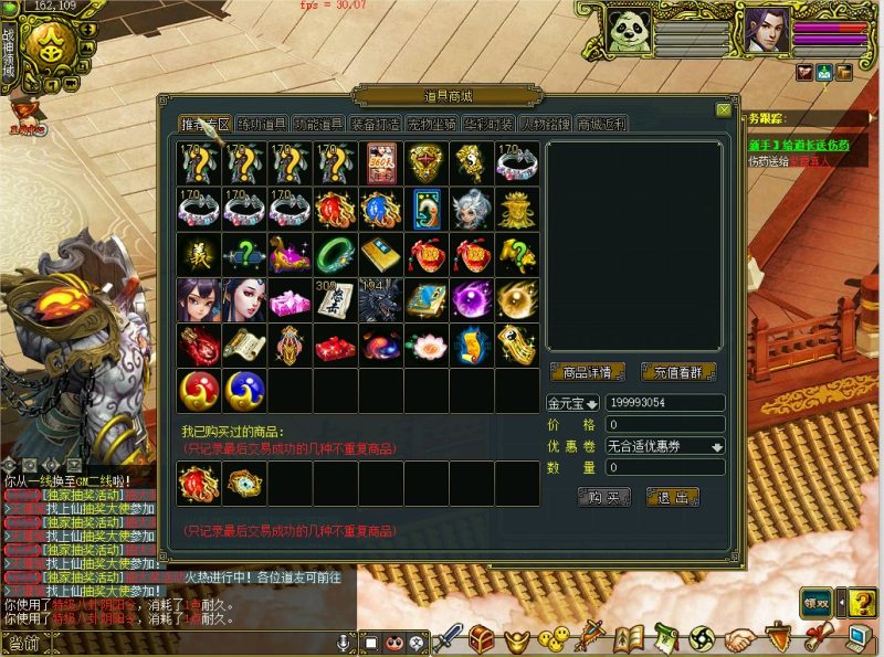 幻灯片-梵界单机网