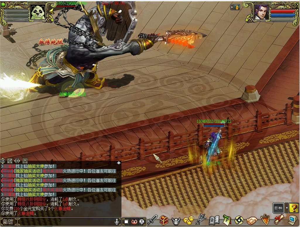 幻灯片-梵界单机网