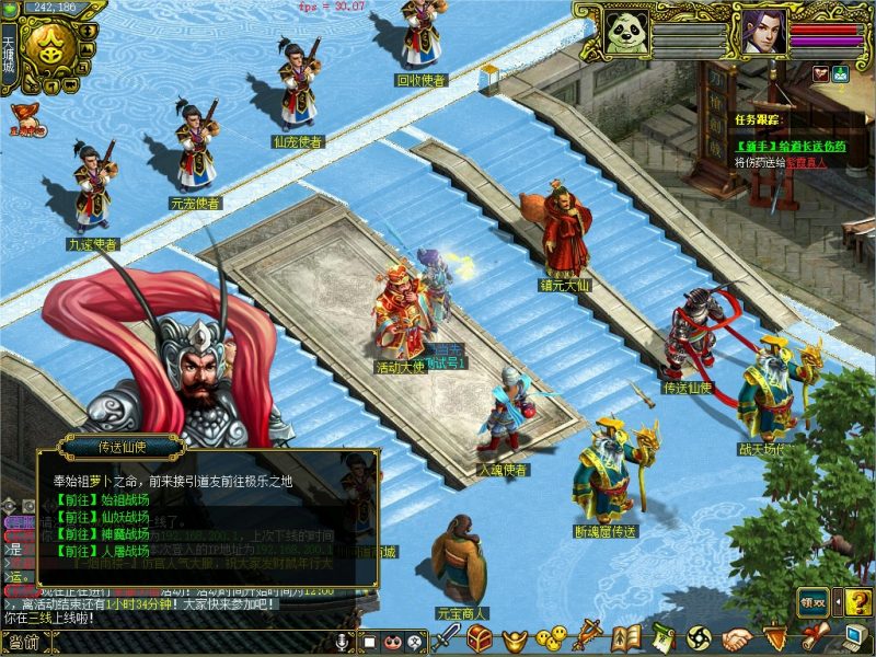 幻灯片-梵界单机网