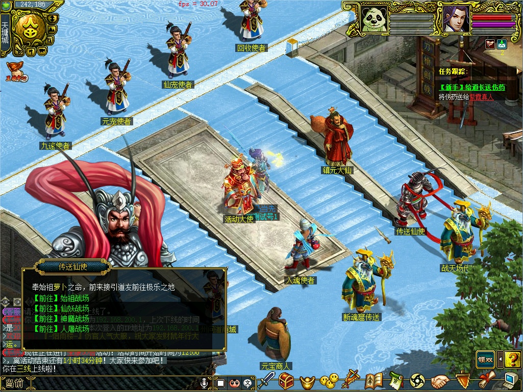 幻灯片-梵界单机网