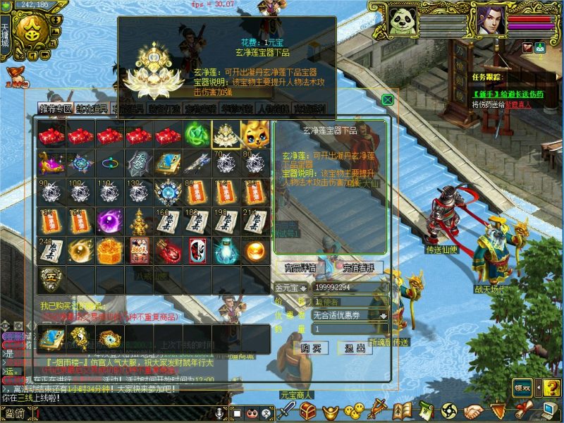 幻灯片-梵界单机网