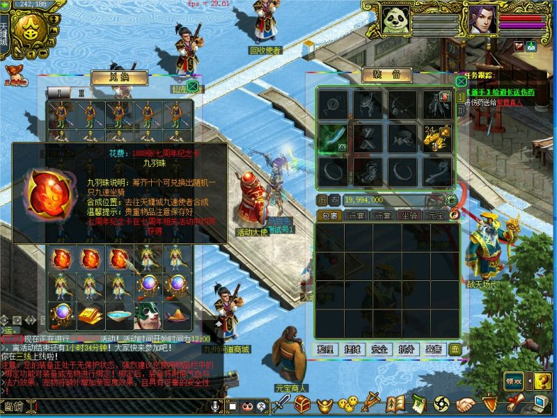 幻灯片-梵界单机网