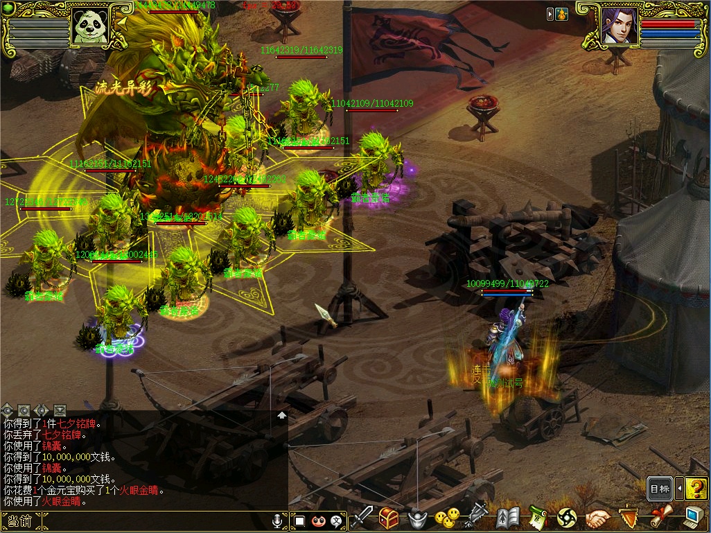 幻灯片-梵界单机网