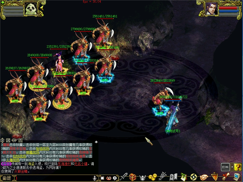 幻灯片-梵界单机网