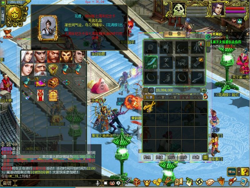 幻灯片-梵界单机网