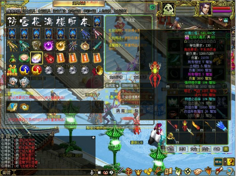 幻灯片-梵界单机网