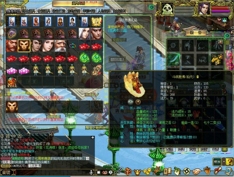 幻灯片-梵界单机网