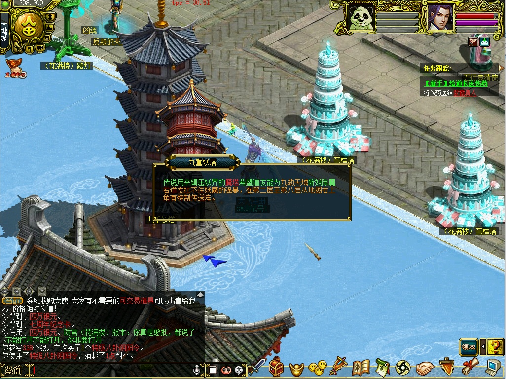 幻灯片-梵界单机网