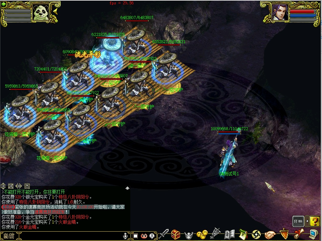 幻灯片-梵界单机网