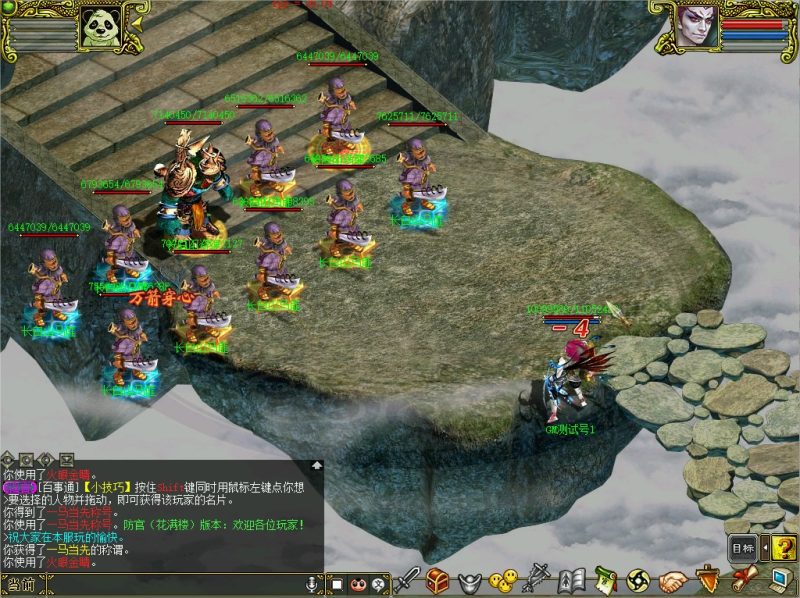 幻灯片-梵界单机网