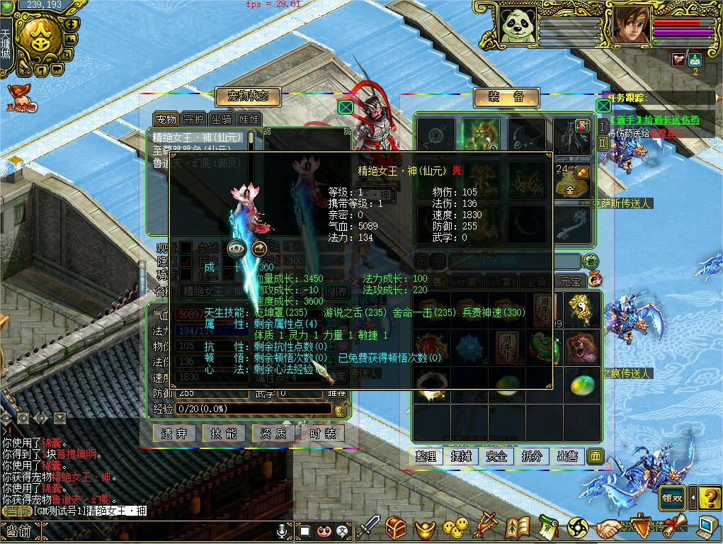 幻灯片-梵界单机网