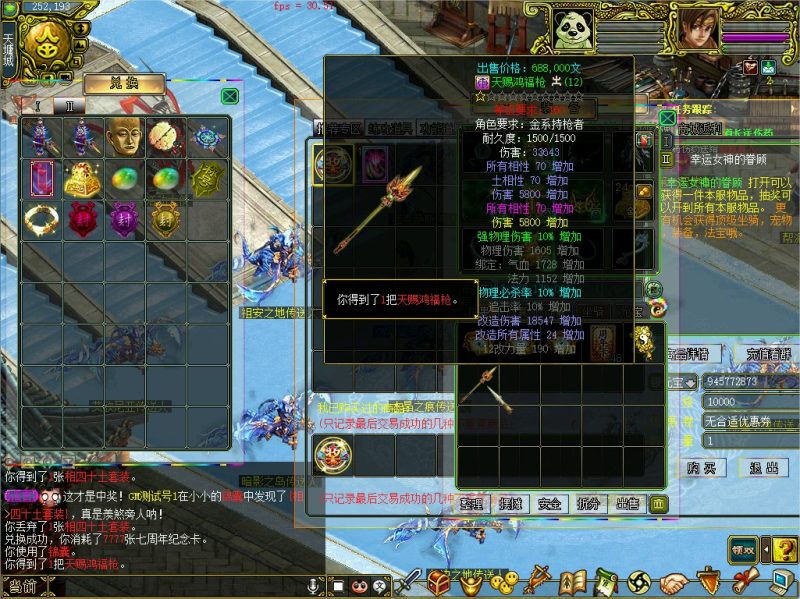 幻灯片-梵界单机网